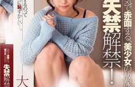 高顔值美少女〖不见星空〗最新第24