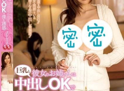 OKK-063 望月あやか 濡れてテカってピッタリ密着 神競泳水着 可愛い女子の競泳水着姿をじっとりと堪能！着替