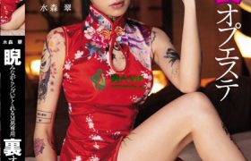 推油SPA金手指服务女客户