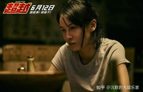 五十度黑未删减版